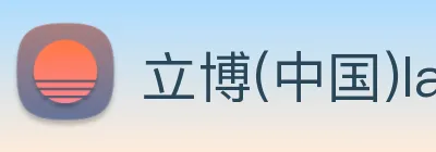 立博(中国)ladbrokes logo